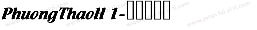 PhuongThaoH 1字体转换